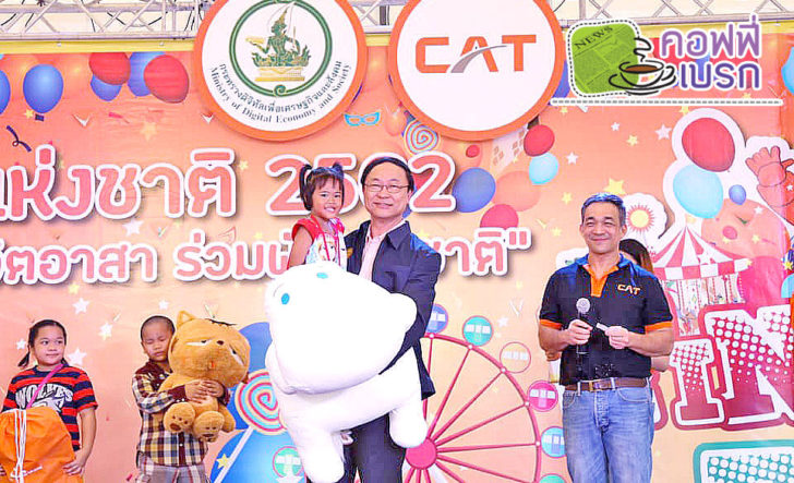 ภาพเบรก