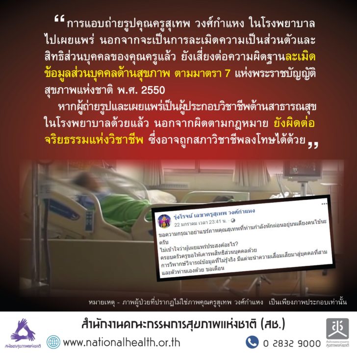 มีเบอร์