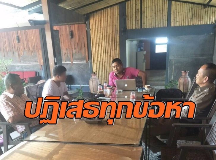 ยิงลูกสท.ภูเก็ต2