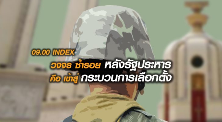 รปห