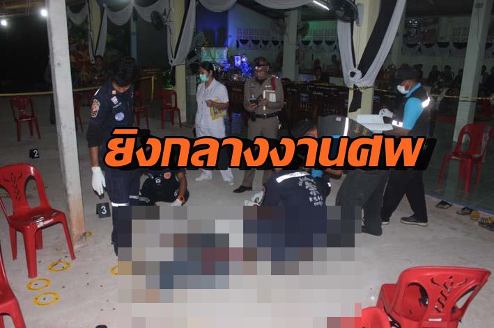 รัวยิง
