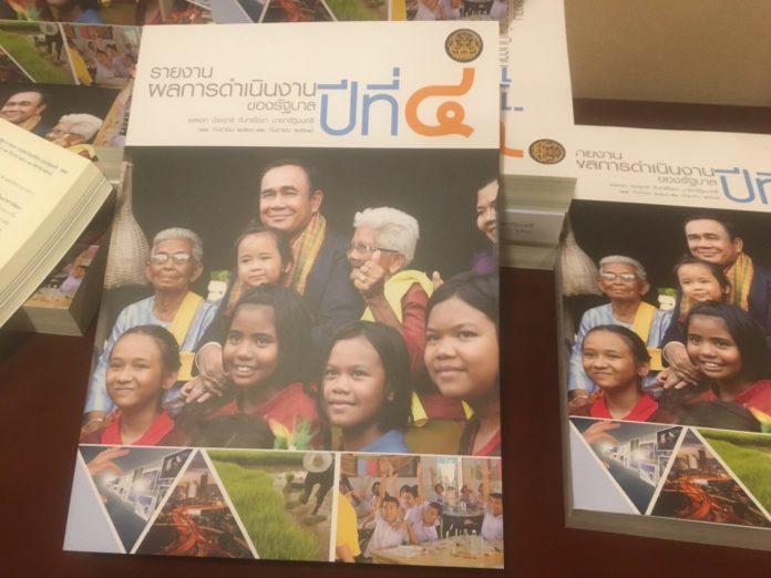 รูป-รายงาน น.2.2