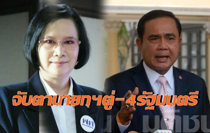ลดาวัลลิ์