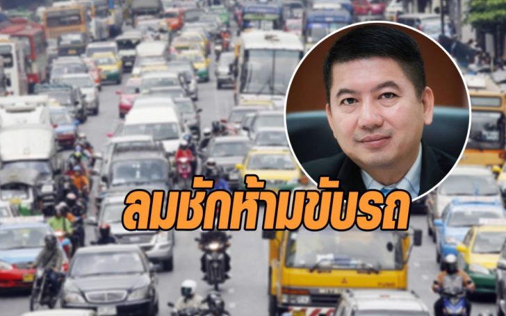 ลมชัก