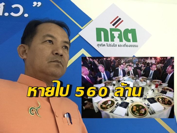 ศรีสุวรรณ จรรยา-