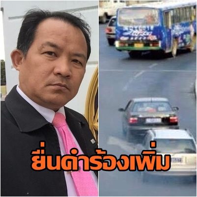 ศรีสุวรรณ.4