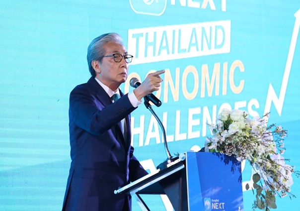 สมคิด