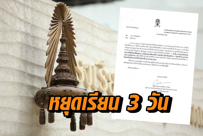 สาธิตจุฬาฯ1