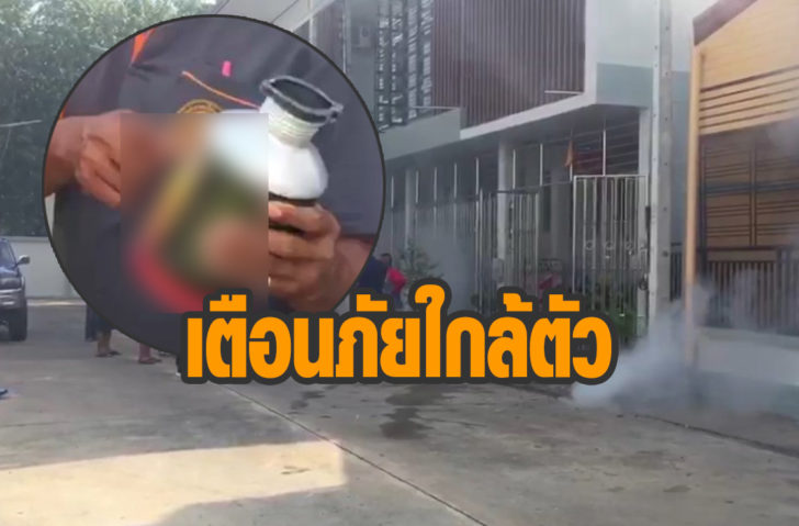 สารเคมี