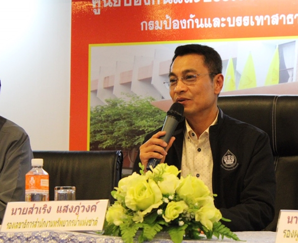 สำเริง แสงภู่วงค์
