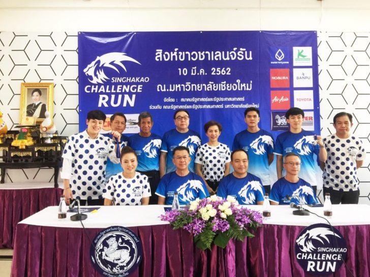 สิงห์ขาว