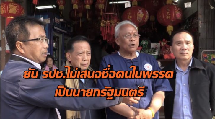 สุเทพ เทือกสุบรรณ-
