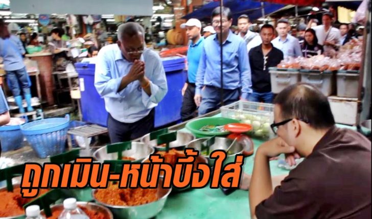 สุเทพ1