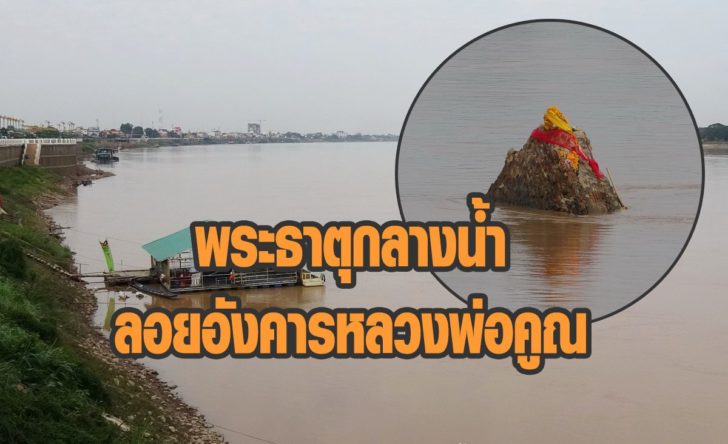 หลวงพ่อคูณ