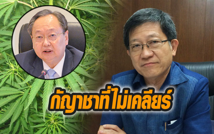 อภ.