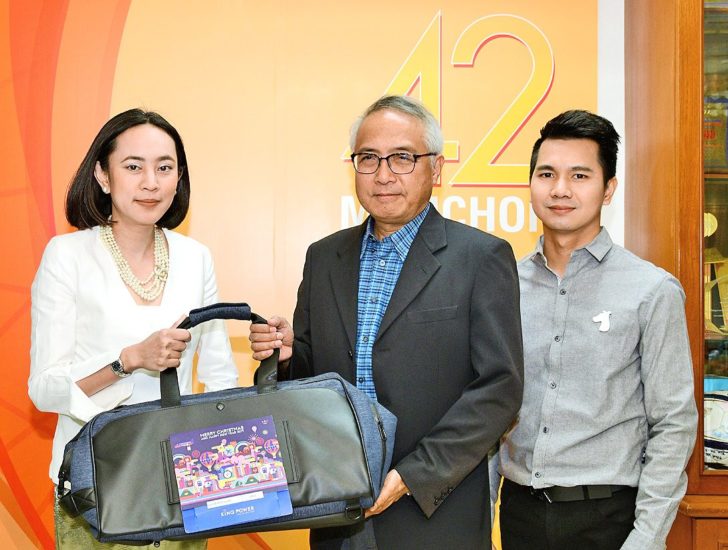 อวยพรปีใหม่
