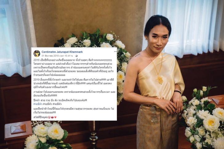 เซนติมเตรปก