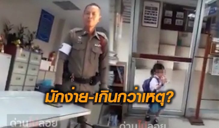 เด็ก3ขวบ