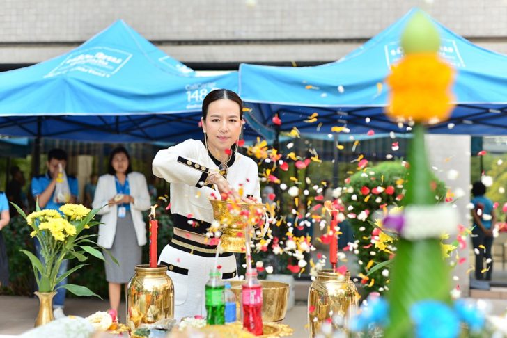 เมืองไทยประกันภัย 1
