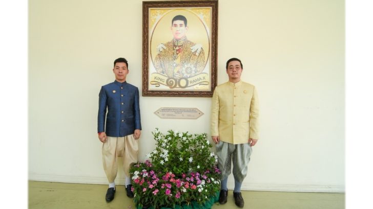 4 ตระกูลดัง ปีติ ร่วมเป็นเจ้าของภาพโมเสก-เลโก้พระราชกรณียกิจ