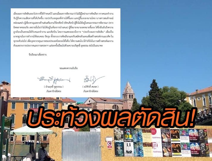 เวนิซ