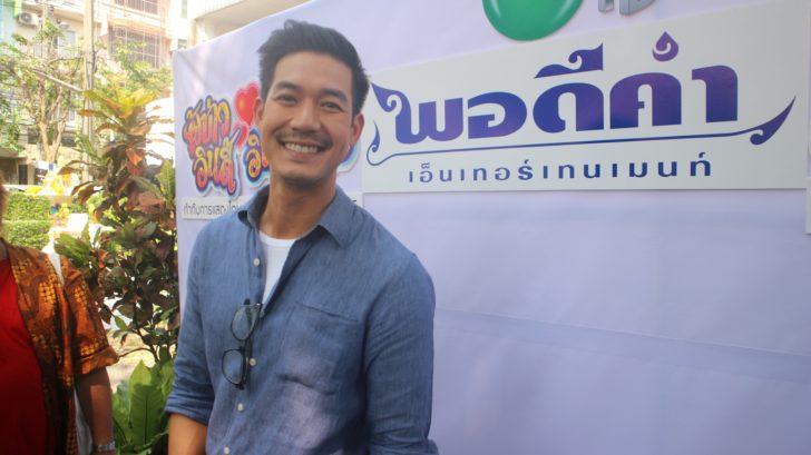 เวียร์_๑๙๐๑๑๗_0005