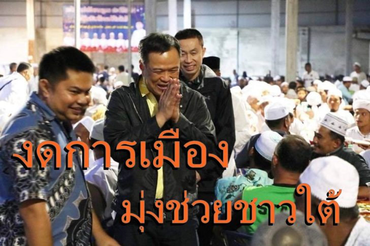 เสี่ยหนู1
