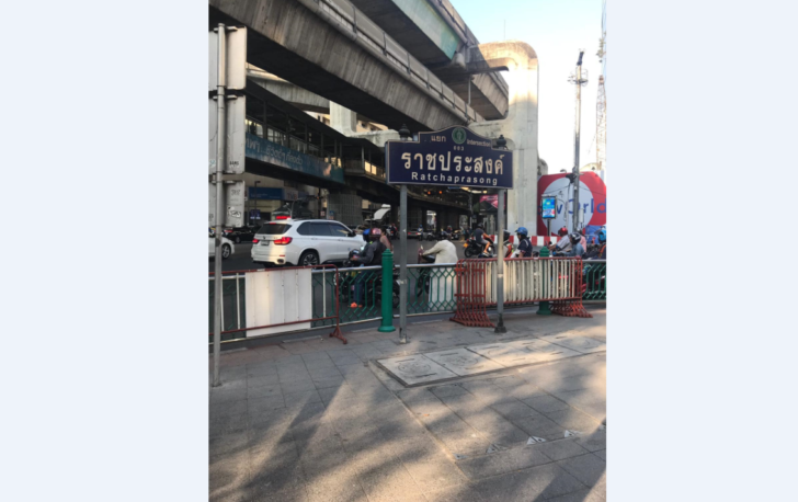 แยกราชประสงค์