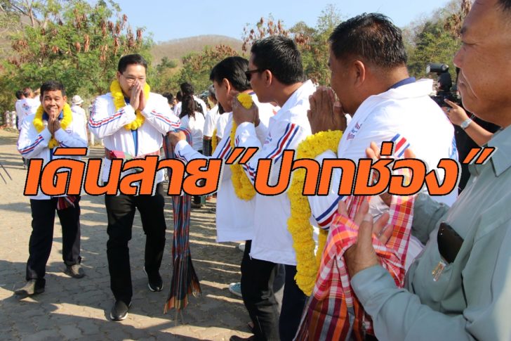 โคราช อุตตม4