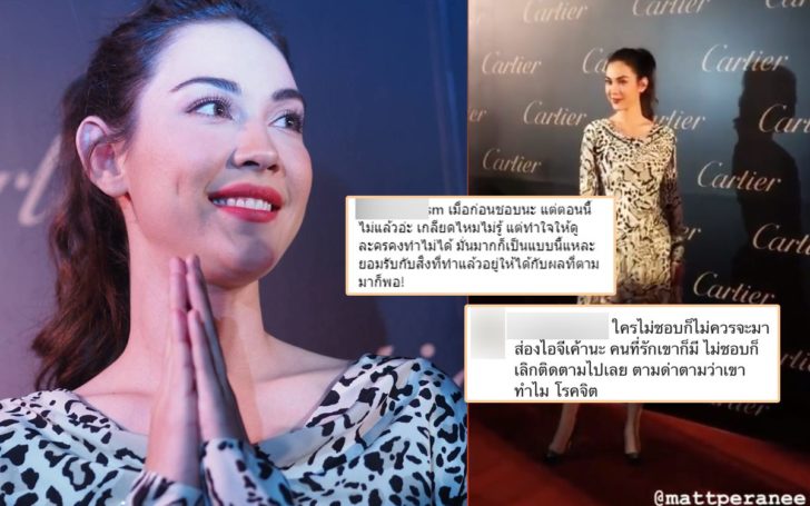 โซเชียลแมท