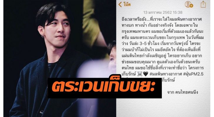 โตโน่