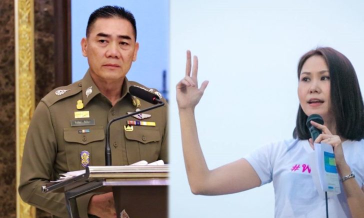 โบว์-จักรทิพย์