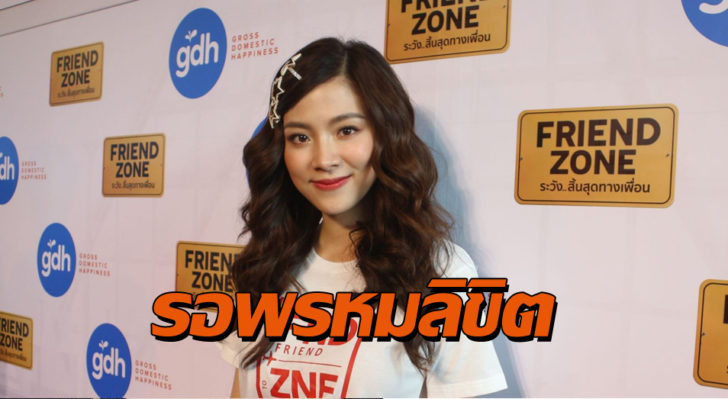 ใบเฟิร์น