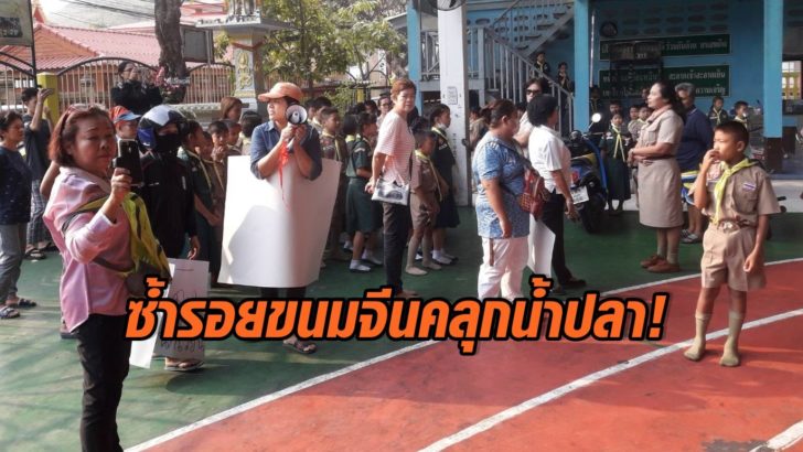 ไล_2