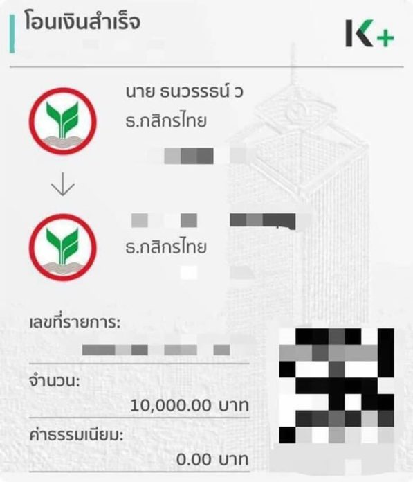 หมวยลี่' สาวผู้ตกเป็นข่าวกับ 'โป๊ป' โร่แจ้งความอ้างถูกแฮกไลน์