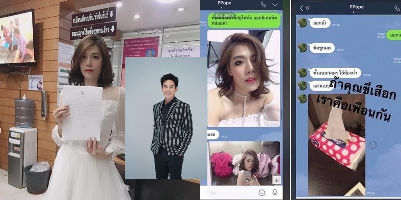 Muay Li, cô gái bị đồn có quan hệ tình cảm với Giáo hoàng, đã đệ đơn tố cáo đường dây của cô bị hack.