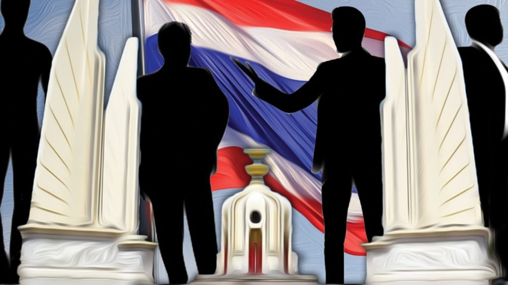 วิเคราะห์เศรษฐกิจไทย