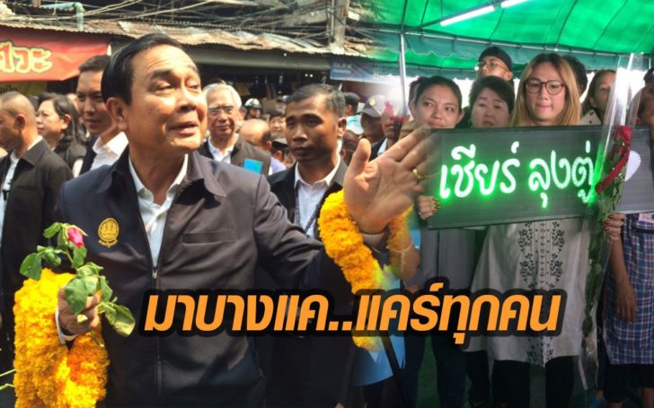 112