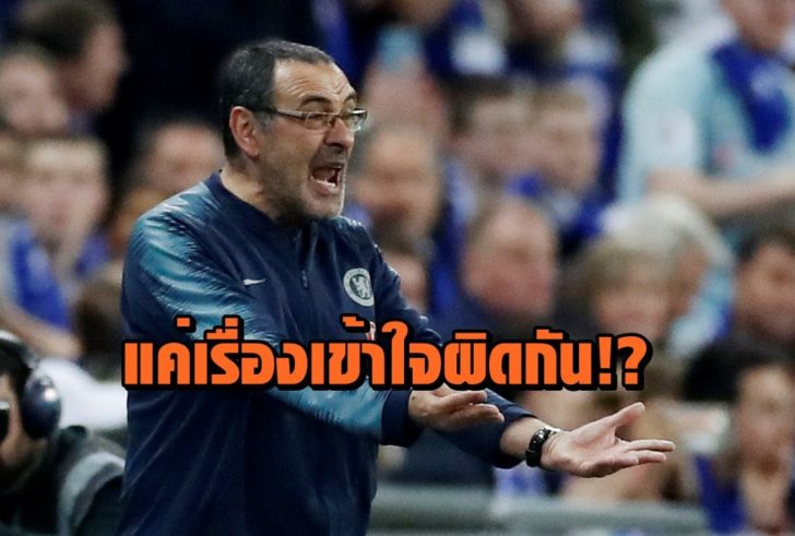 Carabao Cup Final - Manchester City v Chelsea