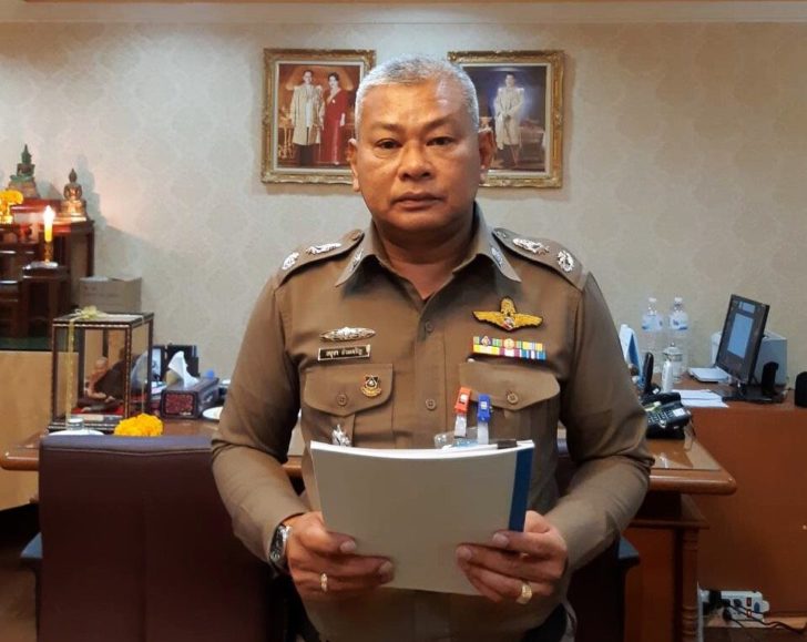 พล.ต.ต.อนุชา อ่วมเจริญ ผู้บังคับการกองการเงิน