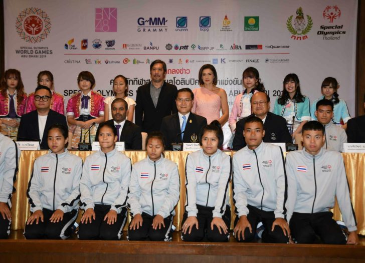 23 เอ ตจว