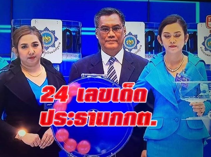 24
