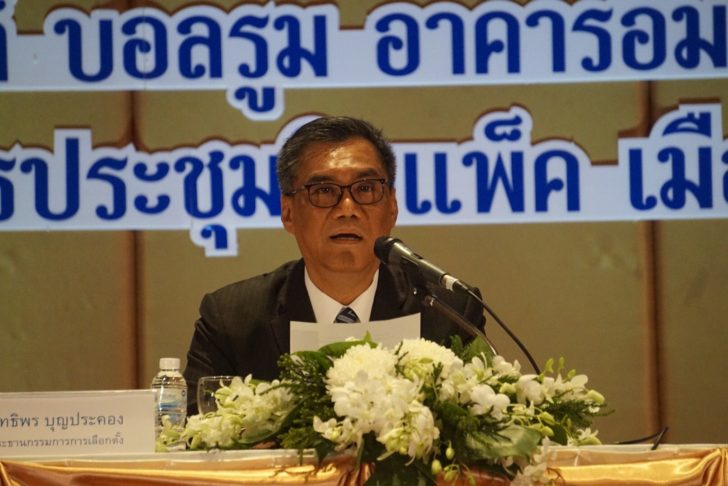 อิทธิพร บุญประคอง