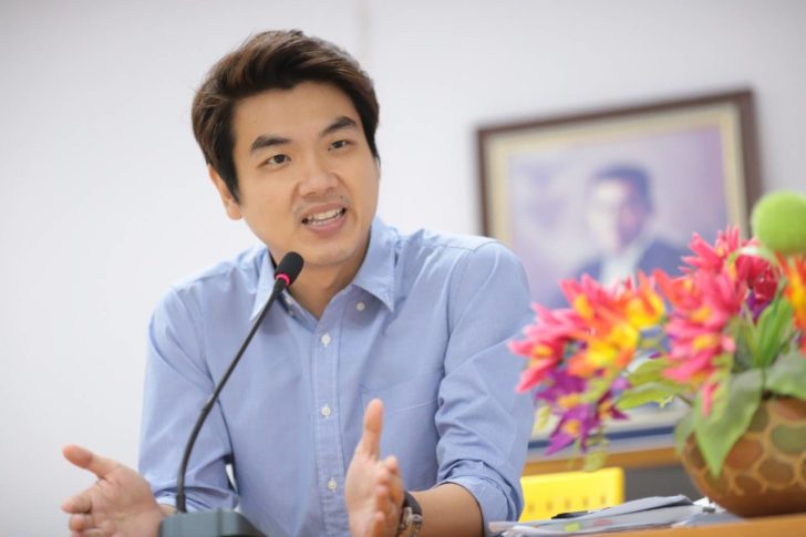 ปิยบุตร