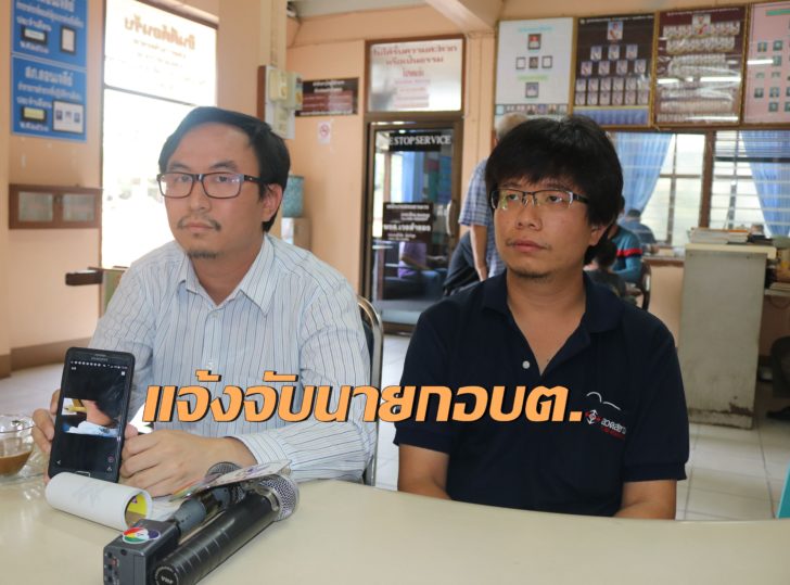 2หนุ่ม