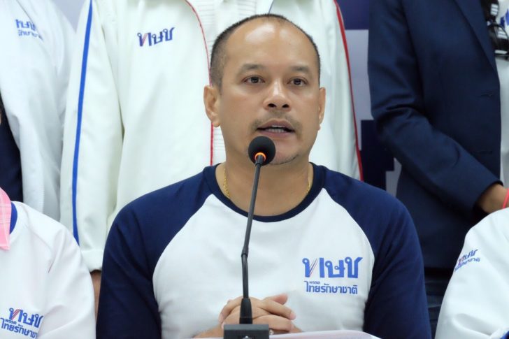 ณัฐวุฒิ