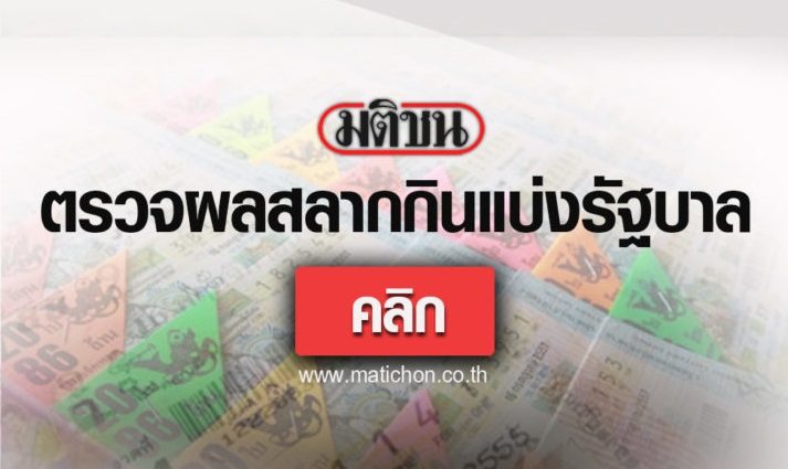 à¸„à¸¥ à¸à¸— à¸™ à¸•à¸£à¸§à¸ˆà¸ªà¸¥à¸²à¸à¸ à¸™à¹à¸š à¸‡à¸£ à¸à¸šà¸²à¸¥ à¸‡à¸§à¸