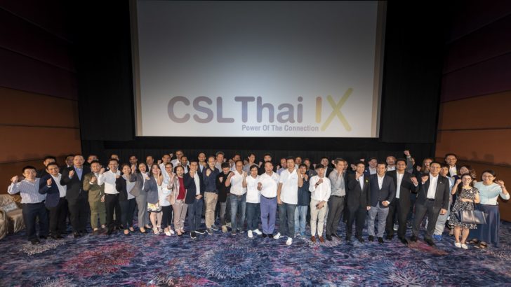 CS LOXINFO