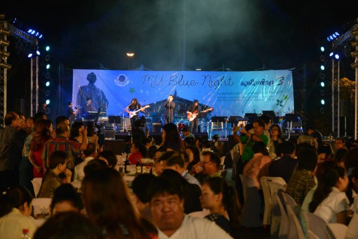 MU Blue Night