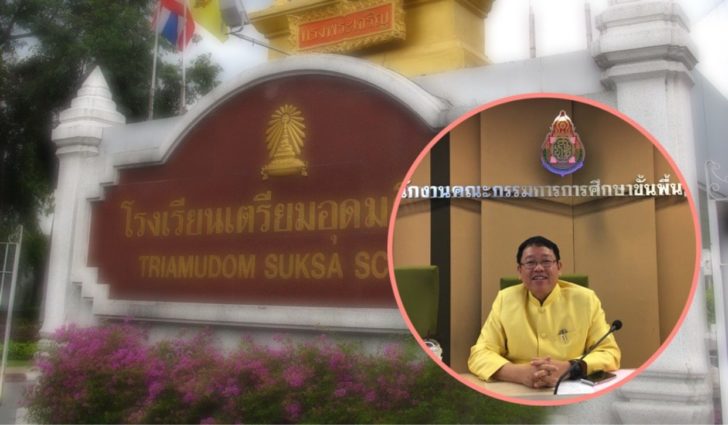 ภาพนำ บุญรักษ์